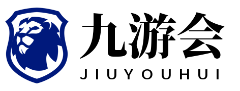 九游会 - 官方九游会app与移动端畅玩入口